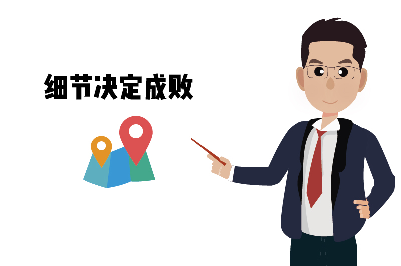 ?；C的實(shí)地核查要點(diǎn)