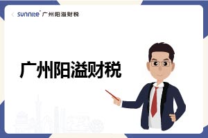 公司不注銷放著？會(huì)出現(xiàn)很多的問題